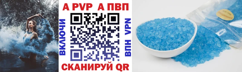 A-PVP СК  цены   Балаково 