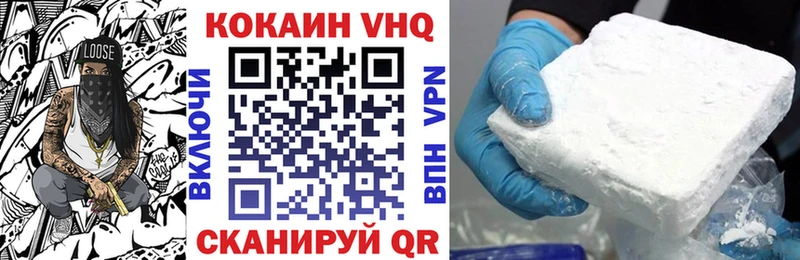 купить наркотик  Балаково  Кокаин Перу 