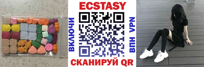 Экстази VHQ Балаково