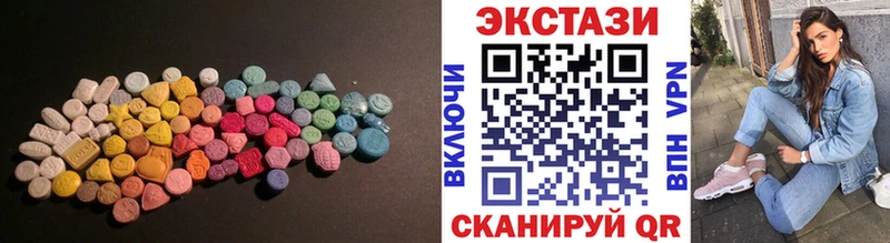 Ecstasy VHQ  магазин  наркотиков  Балаково 