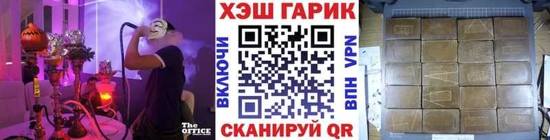 Гашиш Cannabis  гидра ссылки  Балаково  купить наркотики сайты 