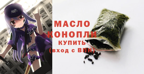 спайс Абаза