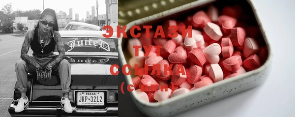 спайс Абаза