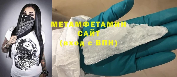 спайс Абаза