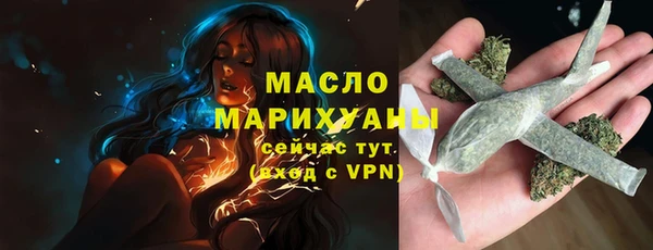 метадон Абинск