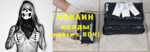 метадон Абинск