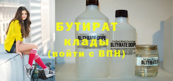 марихуана Абдулино
