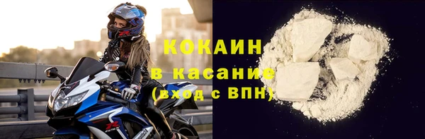 каннабис Навашино
