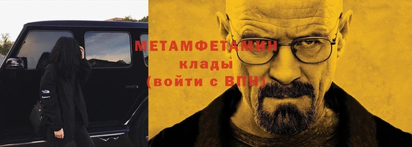 метадон Абинск