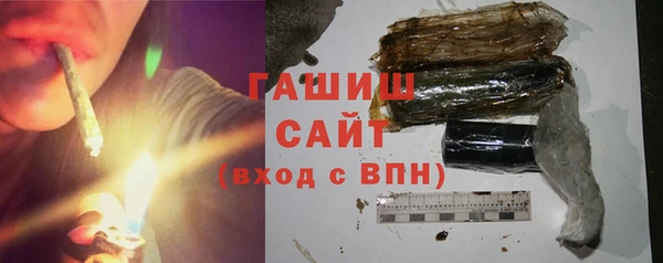 спайс Абаза