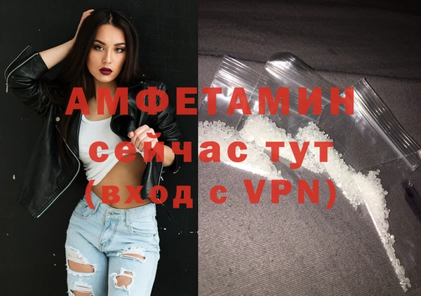 метадон Абинск