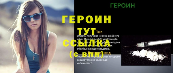 марихуана Абдулино