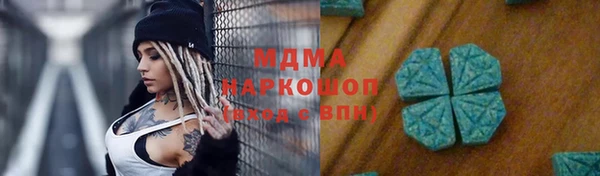 метадон Абинск