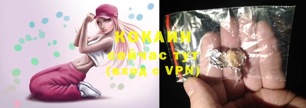 метадон Абинск