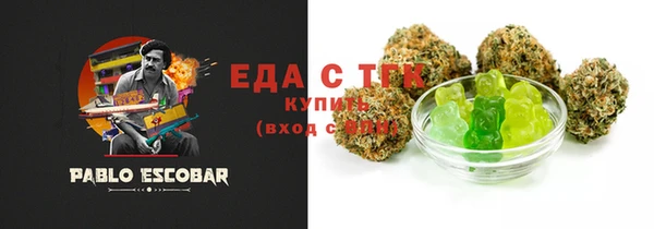 спайс Абаза