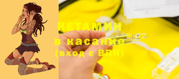 спайс Абаза