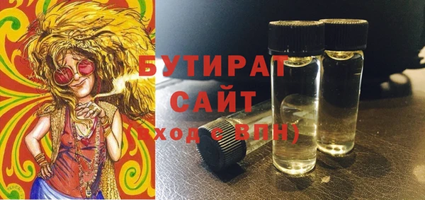 марихуана Абдулино