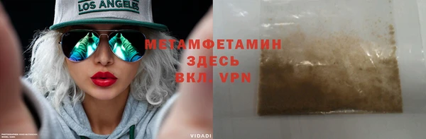 марихуана Абдулино