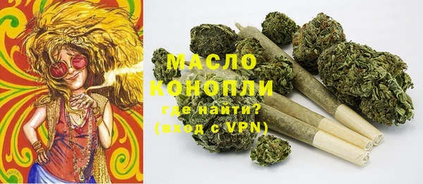 спайс Абаза