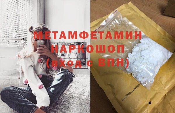 спайс Абаза