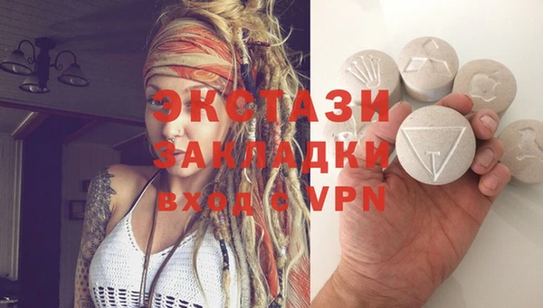 марихуана Абдулино