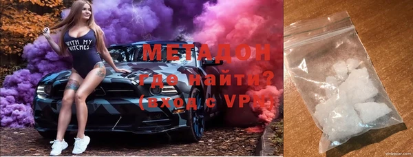 метадон Абинск