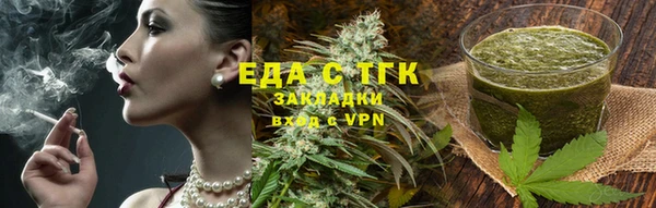 марихуана Абдулино