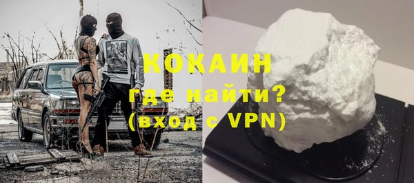 спайс Абаза