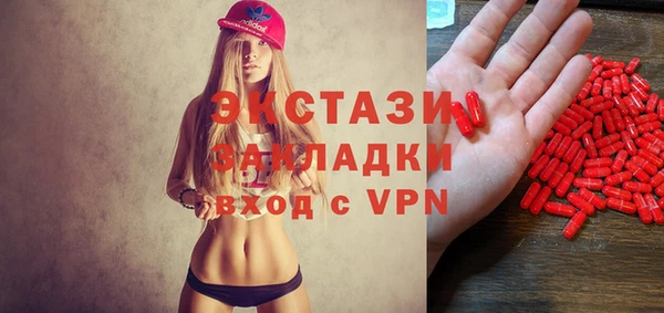 спайс Абаза