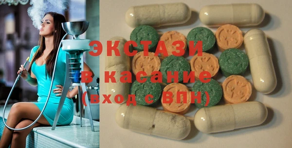 спайс Абаза