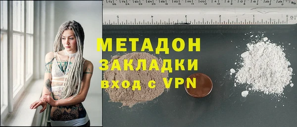 спайс Абаза