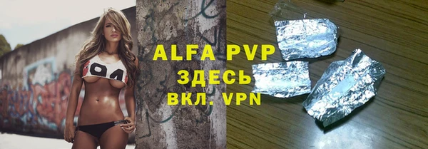 метадон Абинск