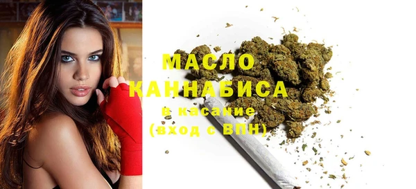 метадон Абинск