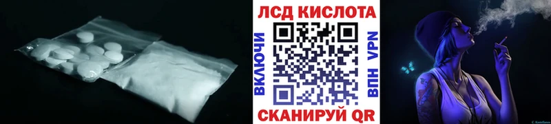 где найти   Балаково  ЛСД экстази кислота 