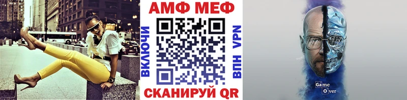 Метамфетамин Декстрометамфетамин 99.9%  Балаково 