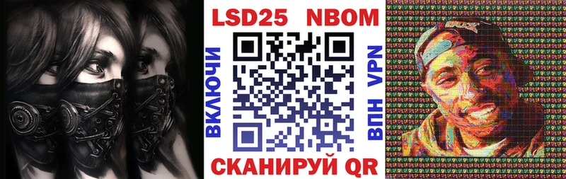 Наркотические марки 1,5мг  ссылка на мегу вход  Балаково 