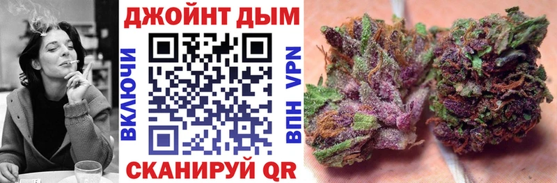 Марихуана AK-47 где купить наркоту Балаково